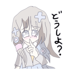 [LINEスタンプ] kakiこおり 感情編だよ