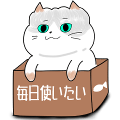 [LINEスタンプ] 毎日使いたい【ふとまるだいありー】