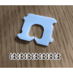 [LINEスタンプ] 爆誕のバッククロージャー