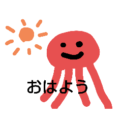 [LINEスタンプ] かせいじん3