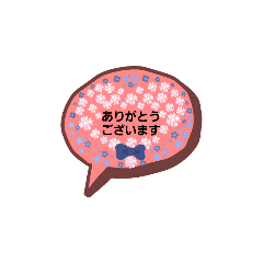 [LINEスタンプ] 大人のおしゃれでかわいい吹き出しスタンプ