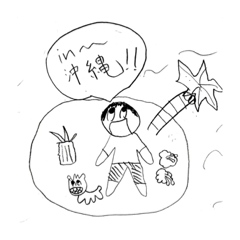 [LINEスタンプ] 脳内あひあひ！