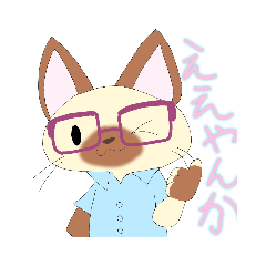 [LINEスタンプ] 山本みこだよ