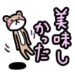 [LINEスタンプ] 温かく冷静なクマ