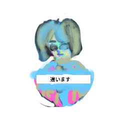 [LINEスタンプ] Tukiyamaitukokh ライン2のかな