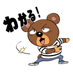 [LINEスタンプ] 森のひとたち