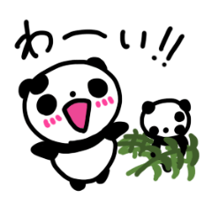 [LINEスタンプ] かたまゆパンダ