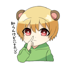 [LINEスタンプ] ぽぺと愉快な仲間たち