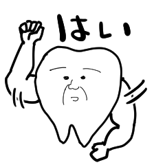 [LINEスタンプ] 永久歯筋肉オジサン