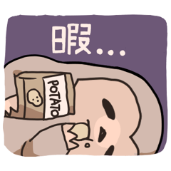 [LINEスタンプ] なまけもののためのスタンプの画像（メイン）