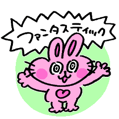 [LINEスタンプ] うさぎちゃんの褒め言葉集