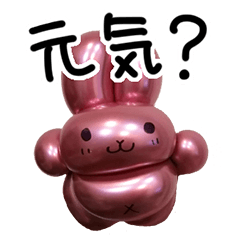 [LINEスタンプ] 家族や友達に毎日使えるラブリーバルーン