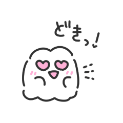 [LINEスタンプ] ファントムさくや～第二章～