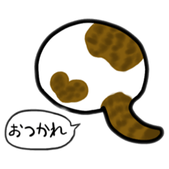 [LINEスタンプ] ねこのケツスタンプ