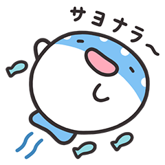 [LINEスタンプ] ジンベエザメのじんたん4