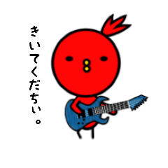 [LINEスタンプ] ふぁいあばーど