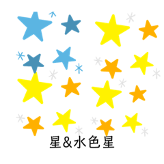 [LINEスタンプ] 星＆月スタンプ