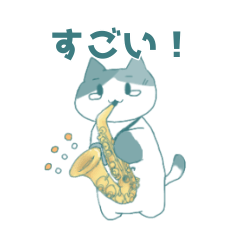 [LINEスタンプ] すいぶどうぶつえん