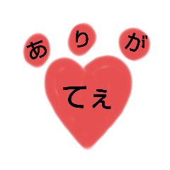[LINEスタンプ] にくきゅー2