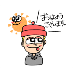 [LINEスタンプ] あげぱ