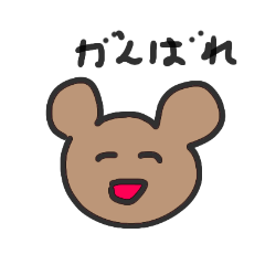 [LINEスタンプ] くまの日常的スタンプ