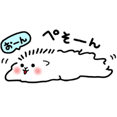 [LINEスタンプ] ふわわなペソン犬