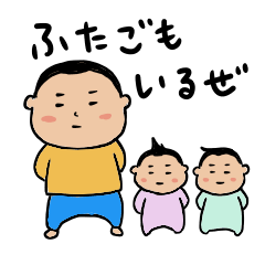 [LINEスタンプ] じゅん坊と双子の妹