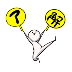 [LINEスタンプ] ネトゲやる時 2