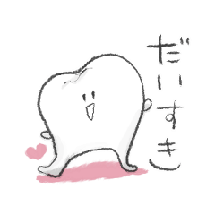 [LINEスタンプ] 歯たちと虫歯菌ちゃん