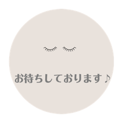 [LINEスタンプ] eyelash、マツエクで使える
