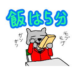 [LINEスタンプ] 社畜すぎる猫たちの悪ふざけ2