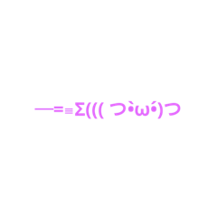 [LINEスタンプ] ごんさぶろうあああ