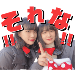 [LINEスタンプ] ゆかとちひろぱーとつぅ