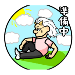 [LINEスタンプ] 〝鬼の子〟スタンプ