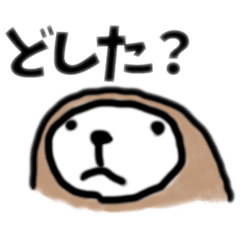 [LINEスタンプ] もげらのつぶやき