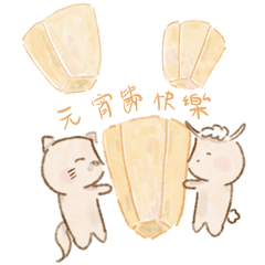 [LINEスタンプ] 動物ビスケット - お祭り