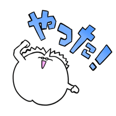 [LINEスタンプ] ヲタク白リンゴ2