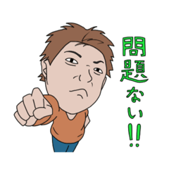 [LINEスタンプ] 個性的な職場の人たち。