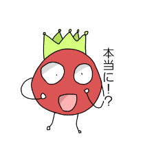 [LINEスタンプ] トマキュリ！