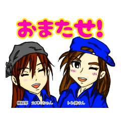 [LINEスタンプ] 働く女子作業員