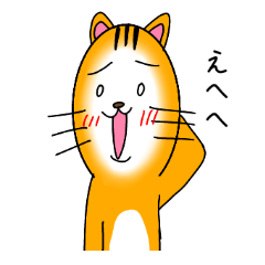 [LINEスタンプ] ねこ吉スタンプ