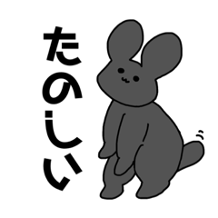 [LINEスタンプ] 黒うさぎのまろんちゃん