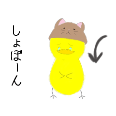 [LINEスタンプ] ひよっこ母さん:6