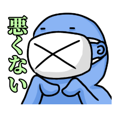 [LINEスタンプ] ミステリアス★Mr.マスクん