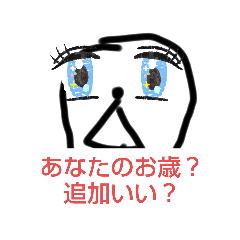 [LINEスタンプ] みんなのネタスタンプ！