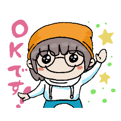 [LINEスタンプ] シバタハルカさん