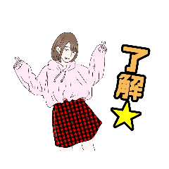 [LINEスタンプ] 可愛くて元気な女の子⭐