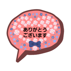 [LINEスタンプ] 大人おしゃれかわいい吹き出しスタンプ