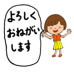 [LINEスタンプ] あららちゃん 1