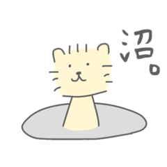 [LINEスタンプ] ねこのろっきぃ5(推しが尊い)